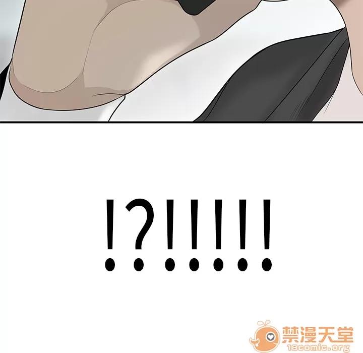 百分百 性爱百分百 | 第39话 第95页