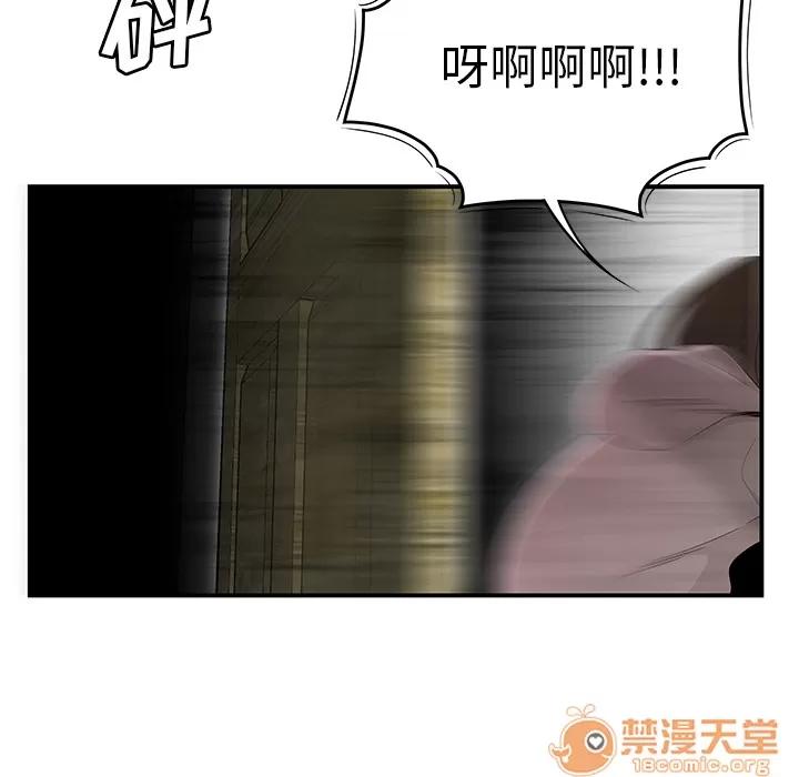 百分百 性爱百分百 | 第40话 第40页