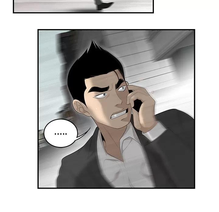 百分百 性爱百分百 | 第40话 第58页