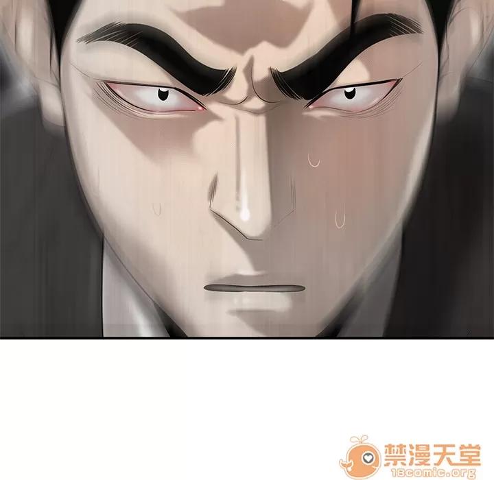 百分百 性爱百分百 | 第40话 第60页