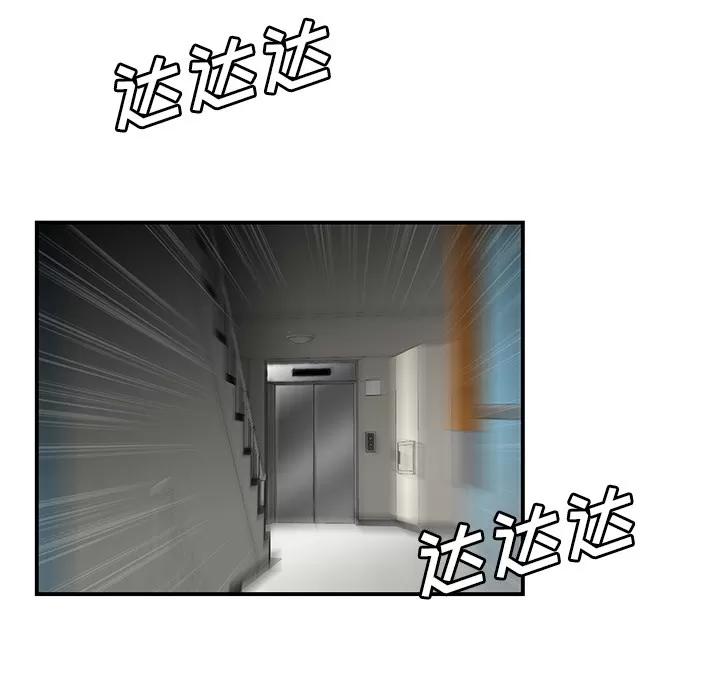 百分百 性爱百分百 | 第40话 第104页