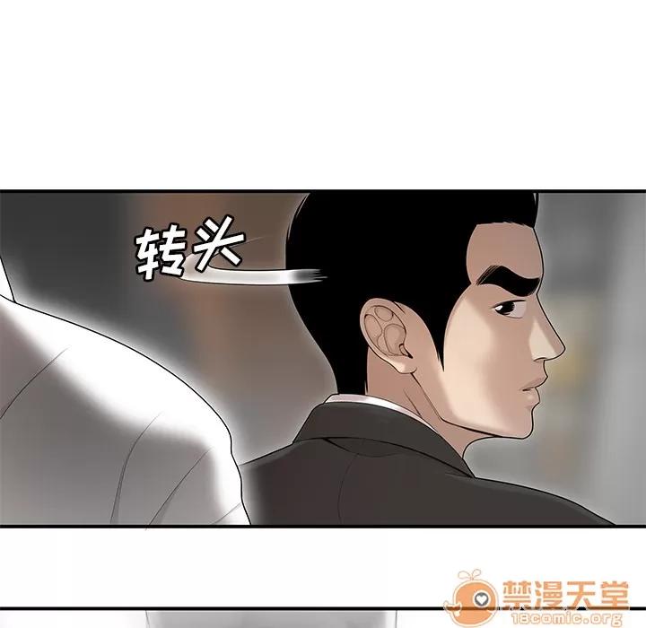 百分百 性爱百分百 | 第40话 第115页