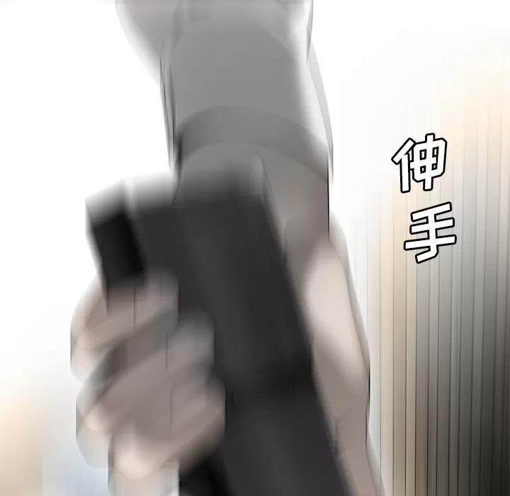 百分百 性爱百分百 | 第40话 第116页