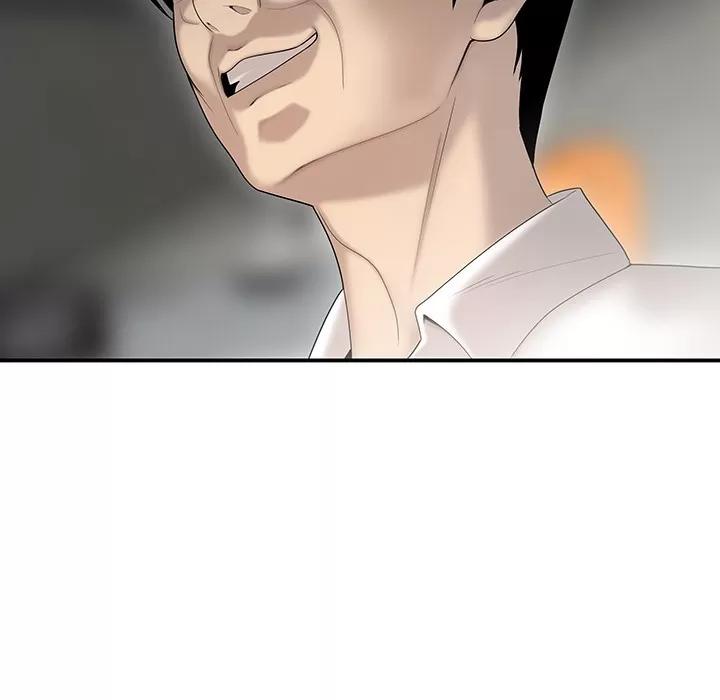 百分百 性爱百分百 | 第41话 第11页