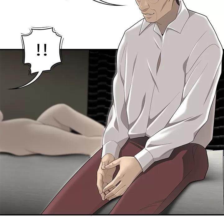 百分百 性爱百分百 | 第41话 第17页