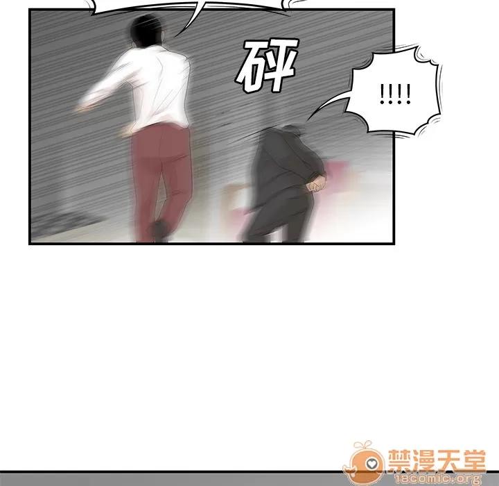 百分百 性爱百分百 | 第41话 第25页