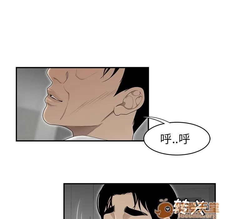 百分百 性爱百分百 | 第41话 第30页