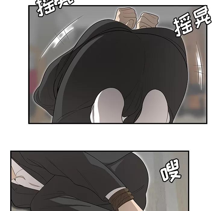 百分百 性爱百分百 | 第41话 第54页