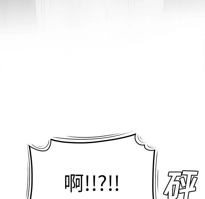 百分百 性爱百分百 | 第41话 第68页