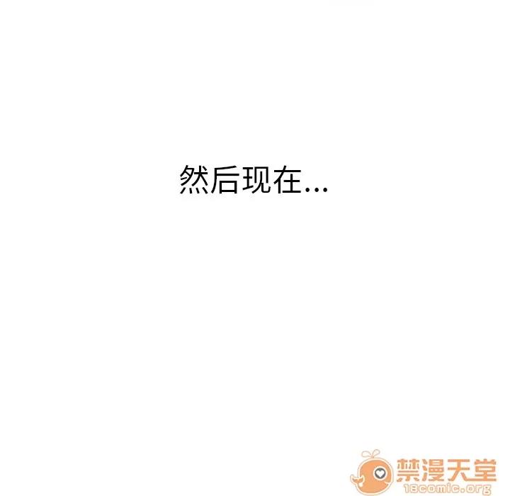 百分百 性爱百分百 | 第41话 第90页
