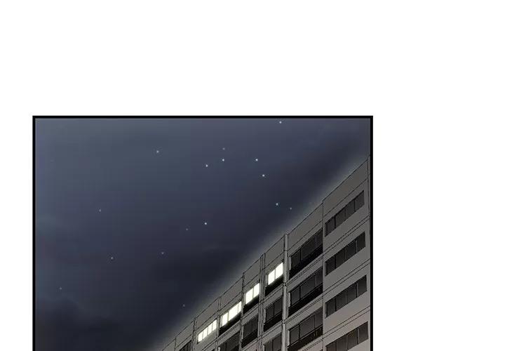 百分百 性爱百分百 | 第42话 第4页