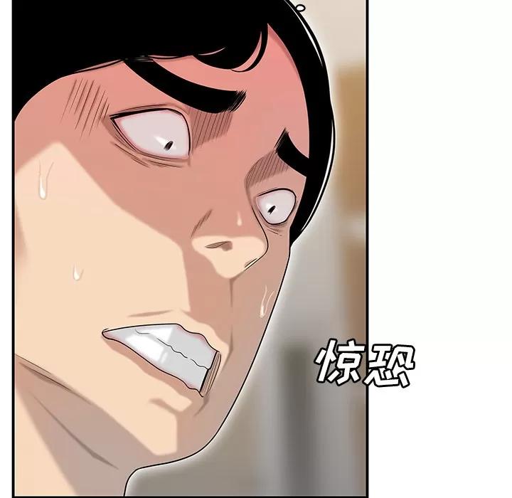 百分百 性爱百分百 | 第42话 第17页