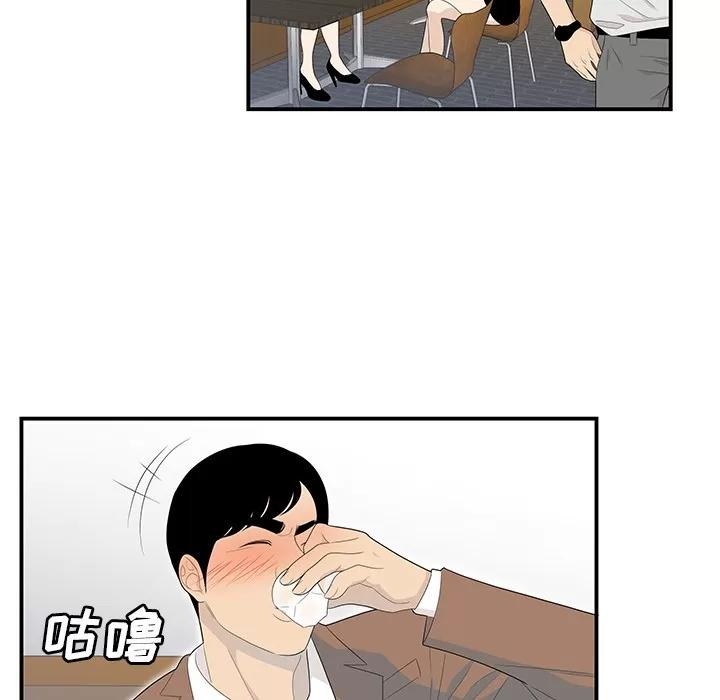 百分百 性爱百分百 | 第42话 第69页