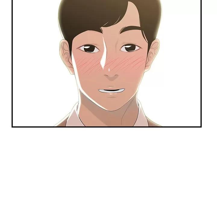百分百 性爱百分百 | 第43话 第11页