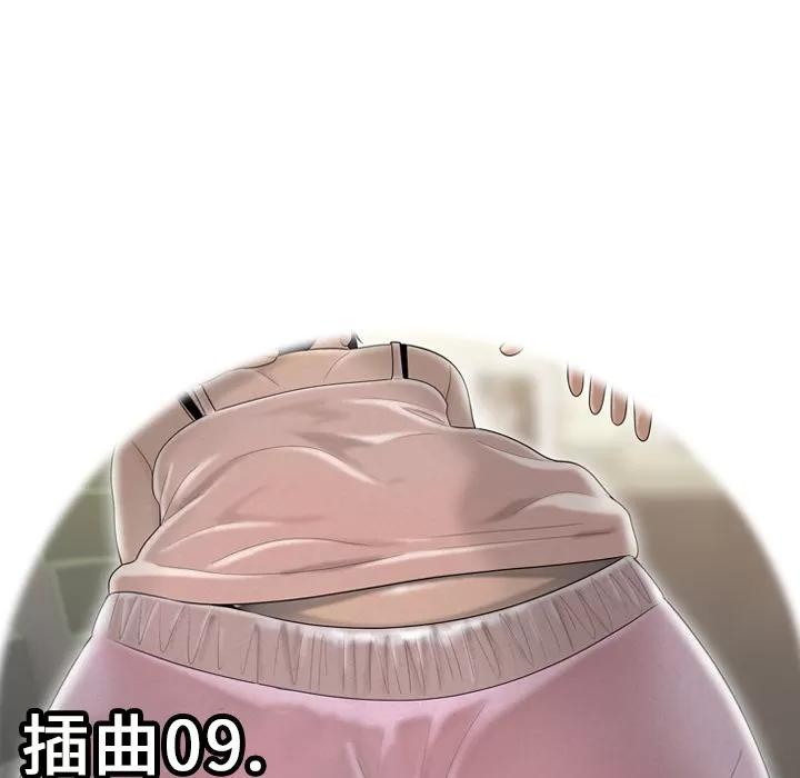 百分百 性爱百分百 | 第43话 第12页