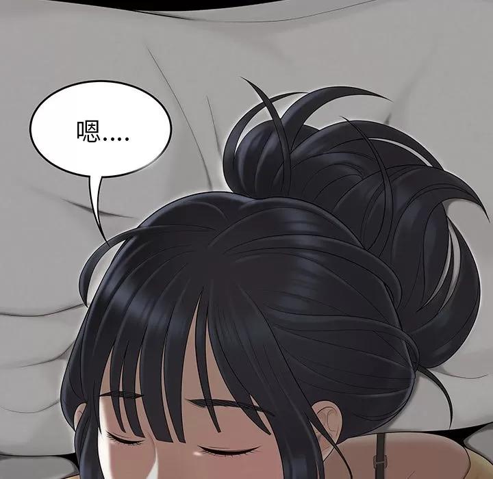 百分百 性爱百分百 | 第43话 第69页