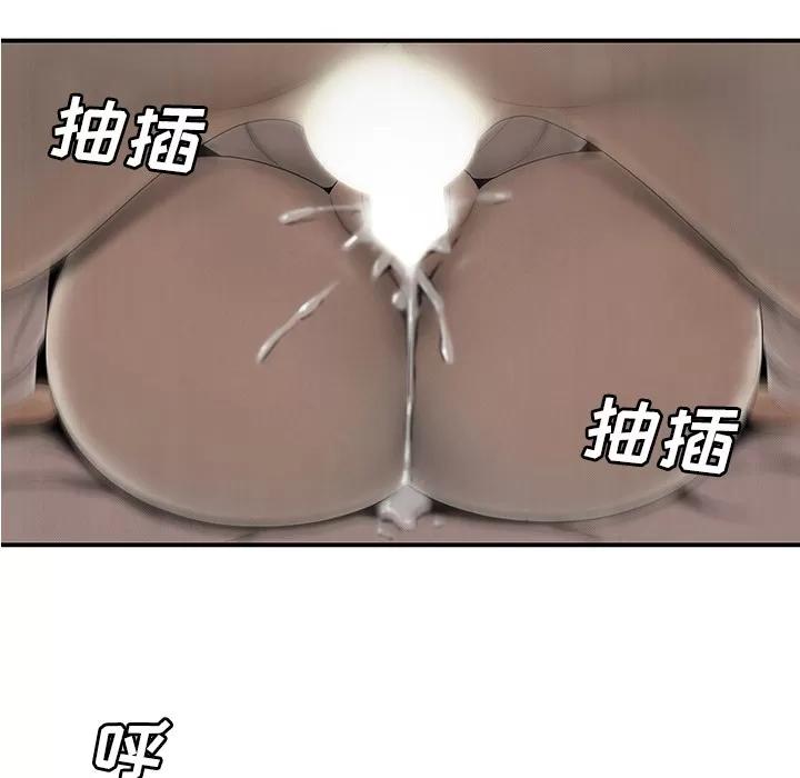 百分百 性爱百分百 | 第43话 第101页
