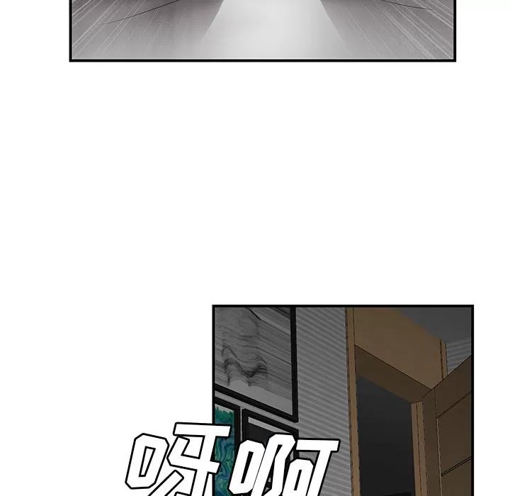 百分百 性爱百分百 | 第44话 第19页