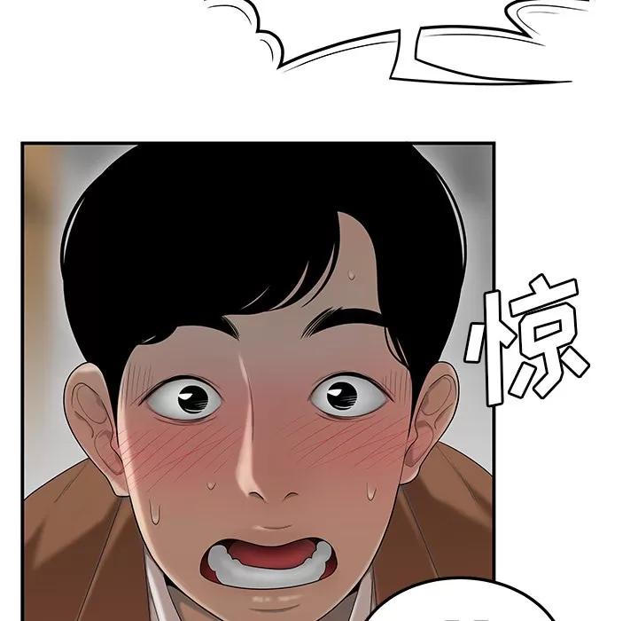 百分百 性爱百分百 | 第44话 第21页