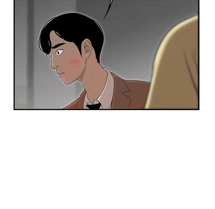 百分百 性爱百分百 | 第44话 第37页