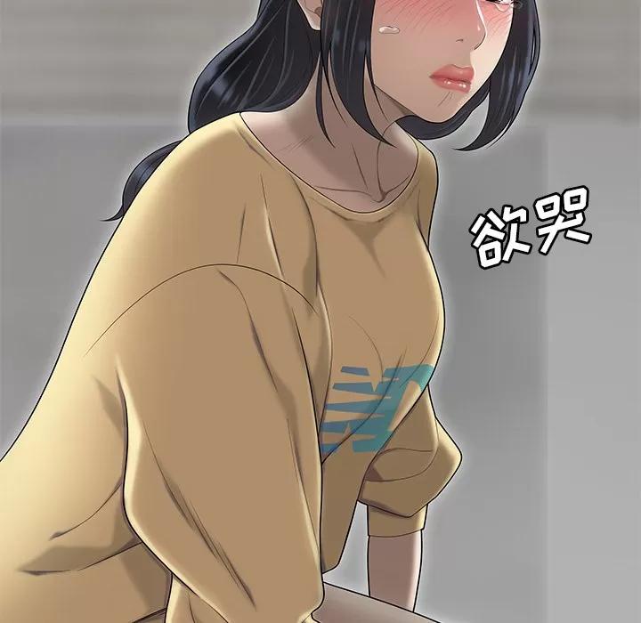 百分百 性爱百分百 | 第44话 第42页