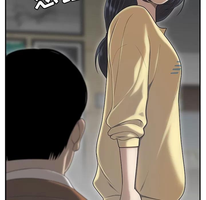 百分百 性爱百分百 | 第44话 第46页