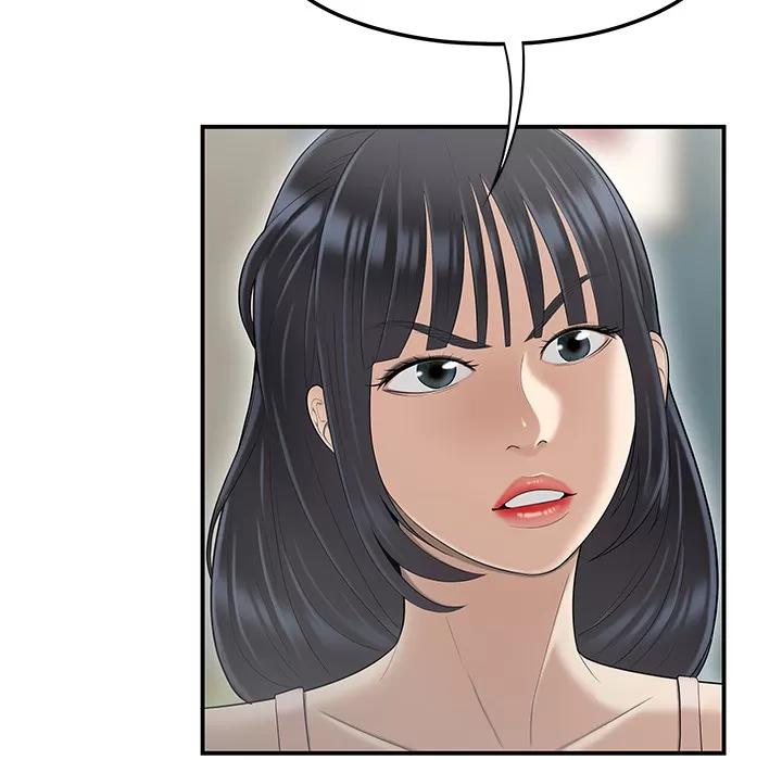 百分百 性爱百分百 | 第44话 第69页