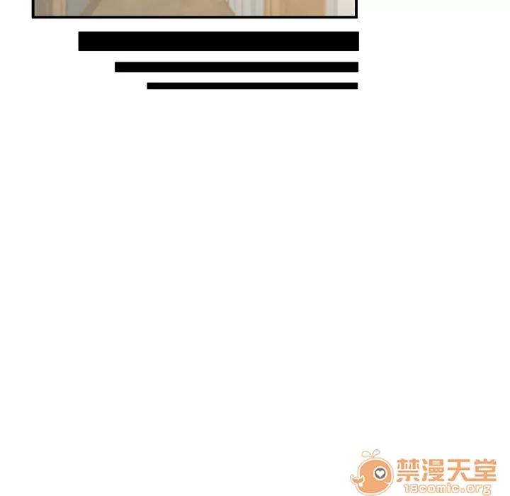 百分百 性爱百分百 | 第44话 第85页