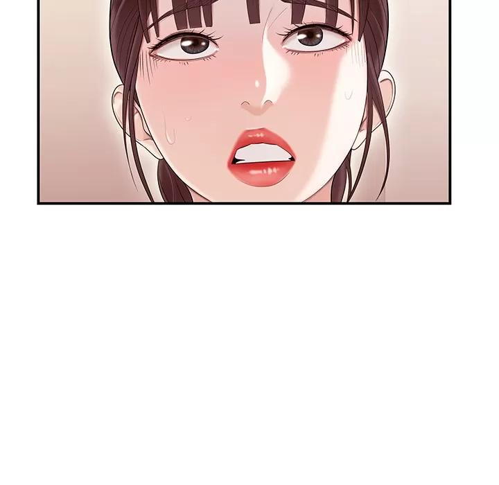 百分百 性爱百分百 | 第45话 第8页