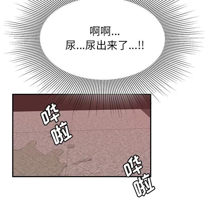 百分百 性爱百分百 | 第45话 第69页