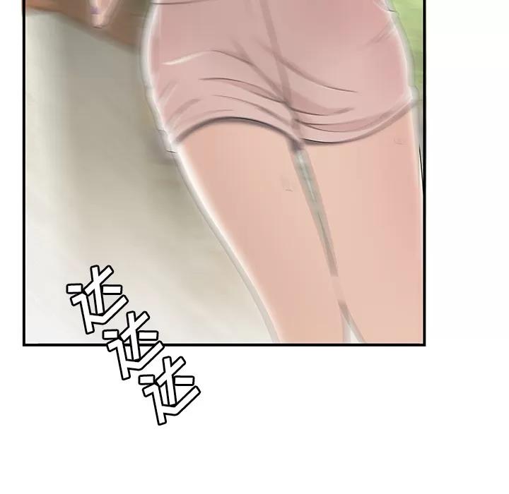 百分百 性爱百分百 | 第45话 第79页