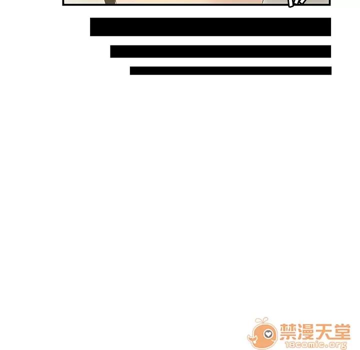 百分百 性爱百分百 | 第45话 第85页