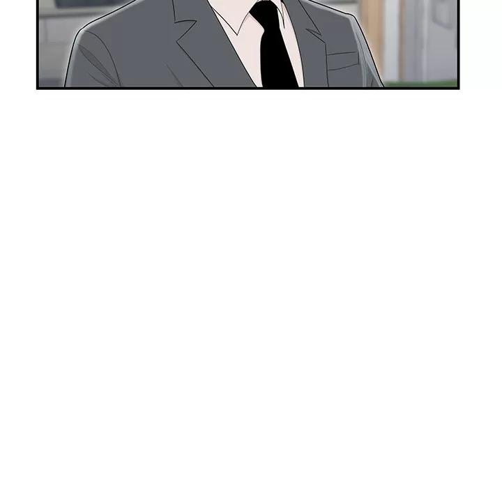 百分百 性爱百分百 | 第46话 第21页