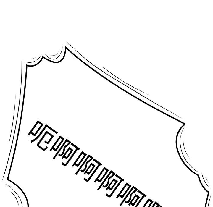 百分百 性爱百分百 | 第46话 第76页