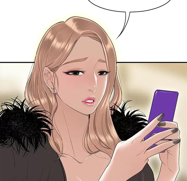 百分百 性爱百分百 | 第46话 第86页
