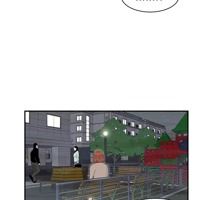 百分百 性爱百分百 | 第47话 第7页