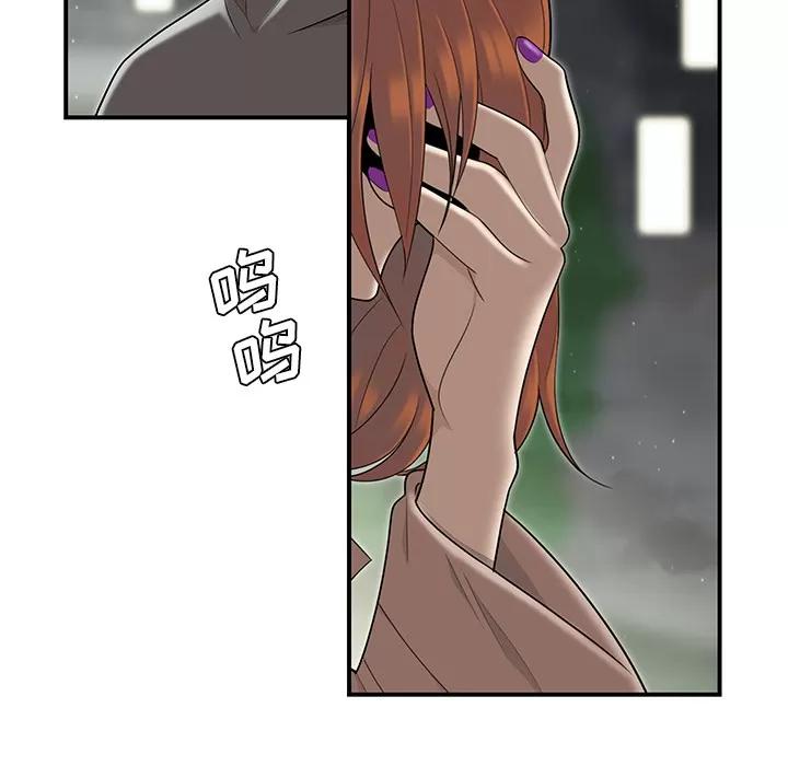 百分百 性爱百分百 | 第47话 第17页