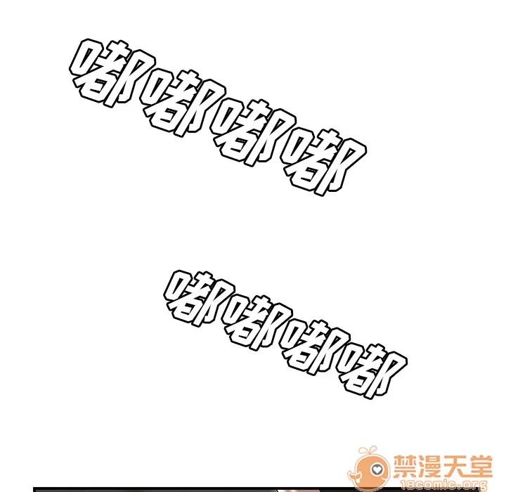 百分百 性爱百分百 | 第47话 第70页