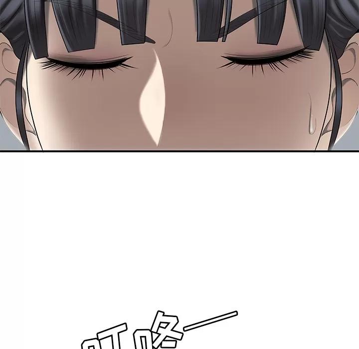 百分百 性爱百分百 | 第47话 第76页