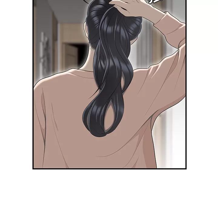 百分百 性爱百分百 | 第47话 第79页
