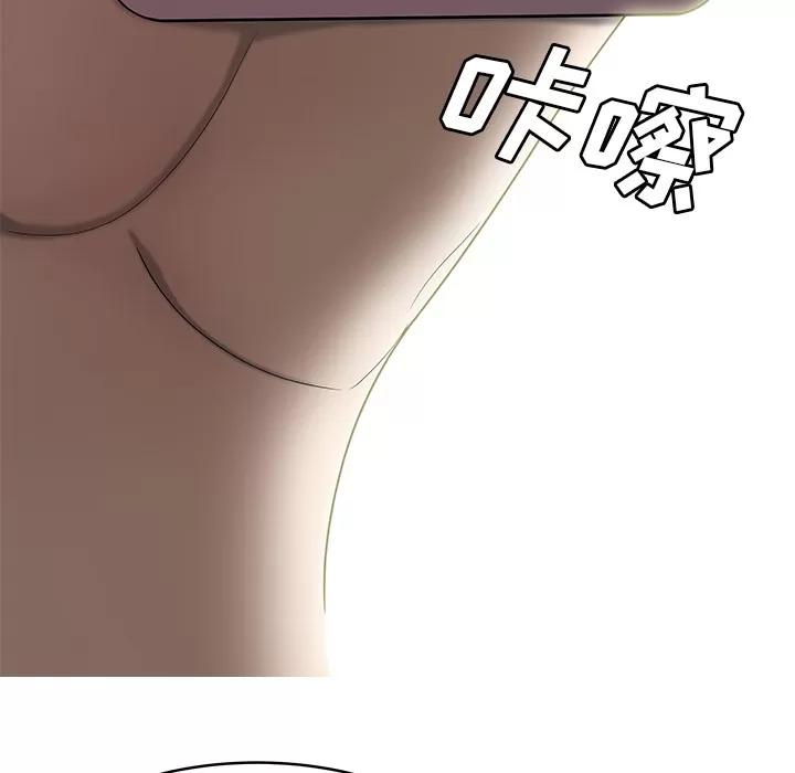 百分百 性爱百分百 | 第47话 第113页