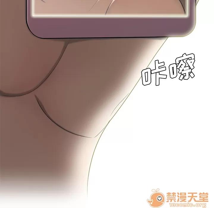 百分百 性爱百分百【完结】 | 第48话 第10页