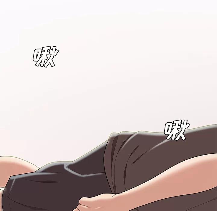 百分百 性爱百分百【完结】 | 第48话 第77页