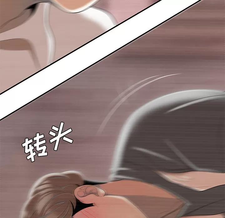 百分百 性爱百分百【完结】 | 第48话 第102页