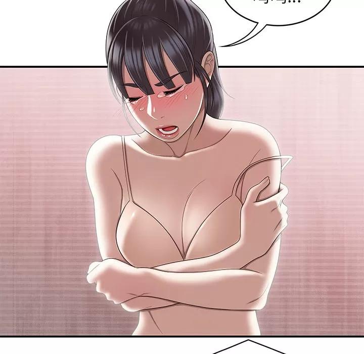 百分百 性爱百分百【完结】 | 第48话 第106页