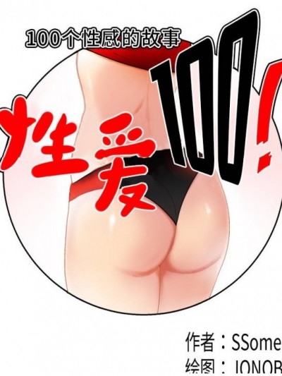 百分百
