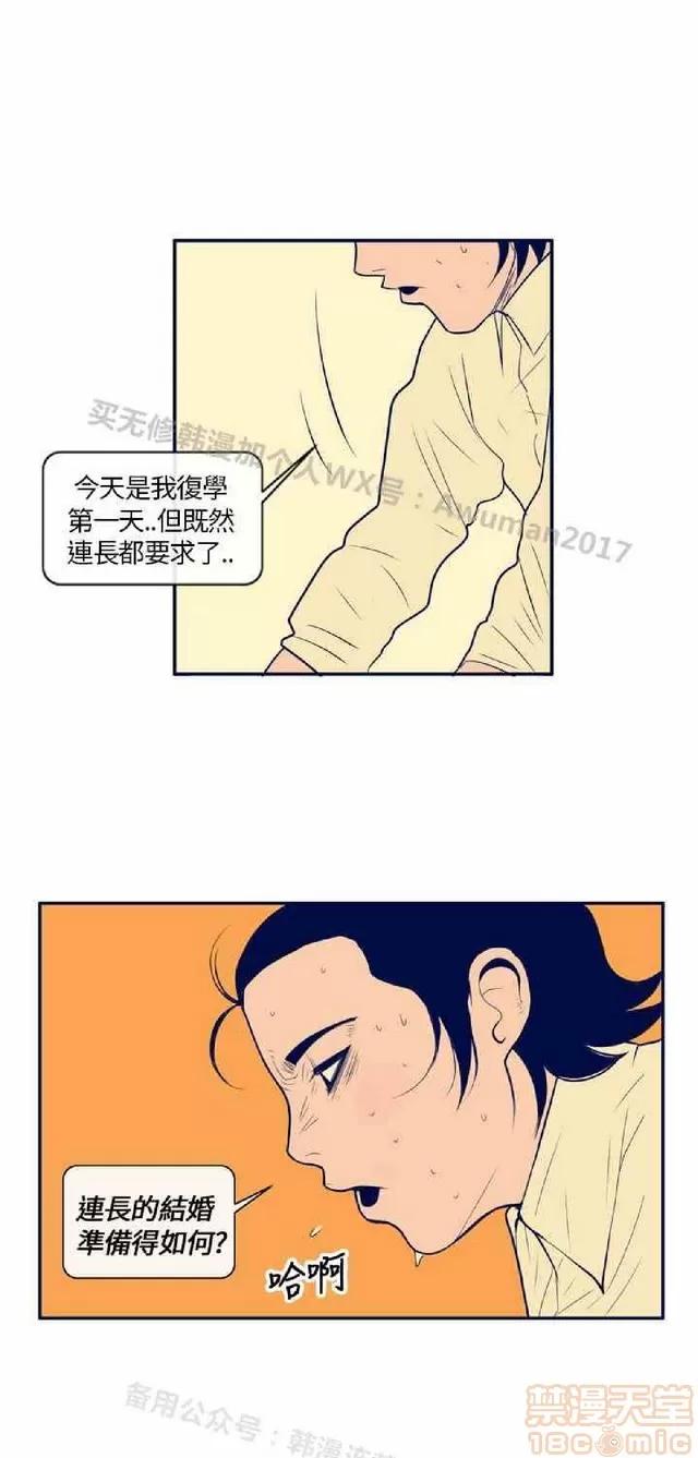 爱经-极致宝典 爱经-极致性爱宝典|完结 第20页