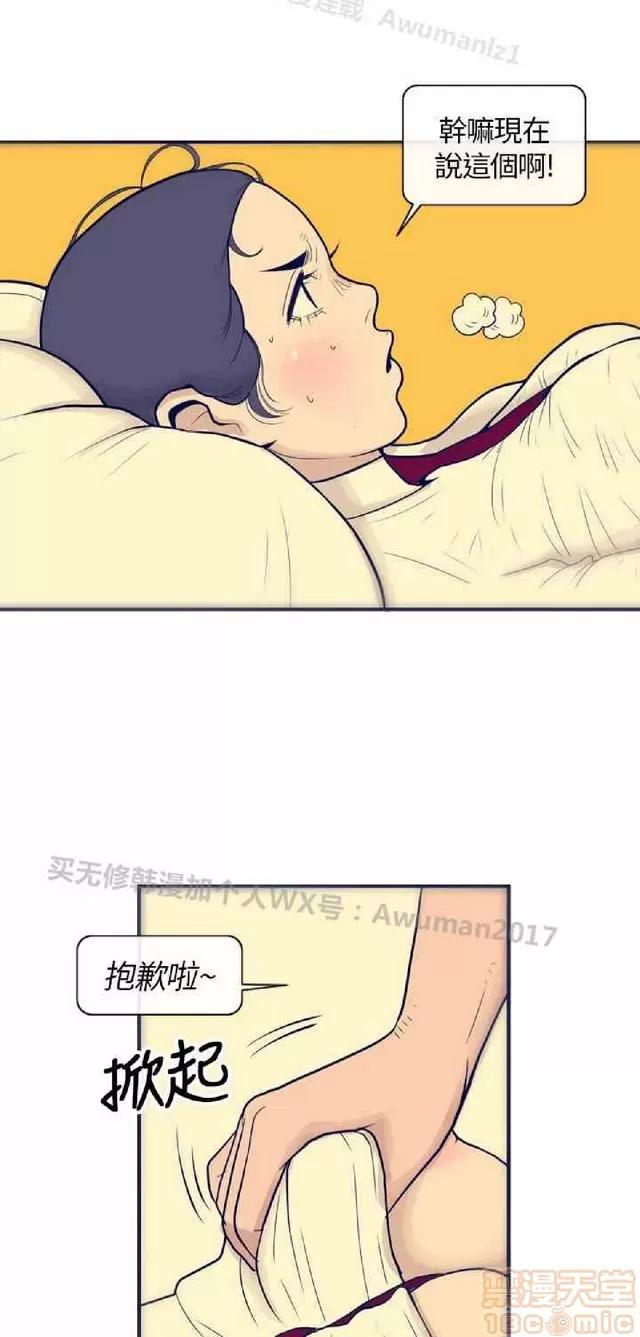 爱经-极致宝典 爱经-极致性爱宝典|完结 第21页
