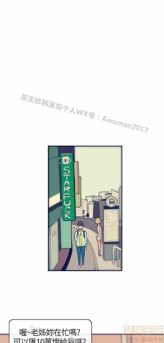 爱经-极致宝典 爱经-极致性爱宝典|完结 第29页