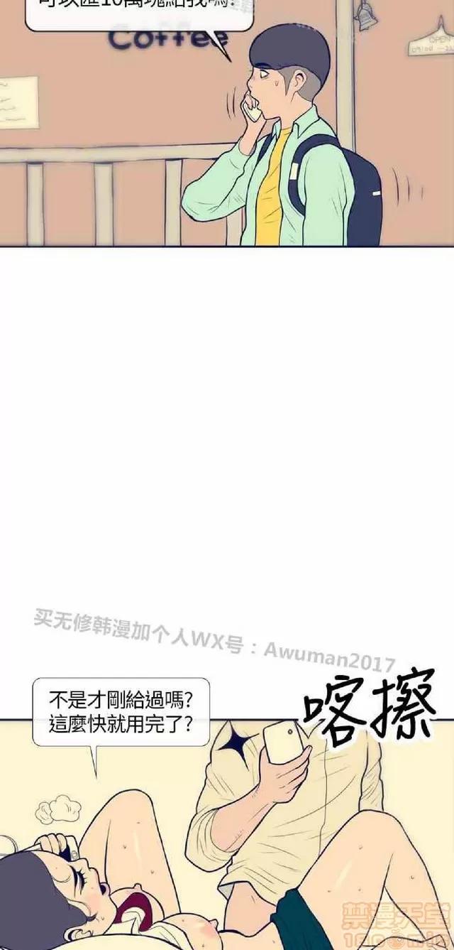 爱经-极致宝典 爱经-极致性爱宝典|完结 第30页